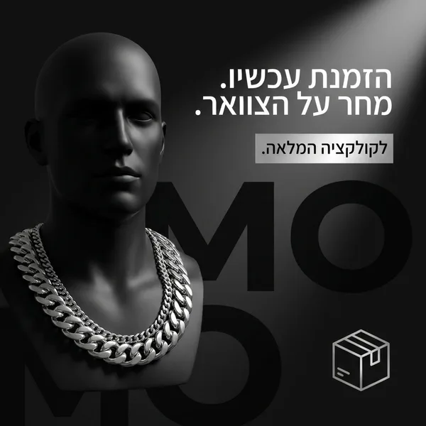 מודעה שנוצרה ב-Identiq